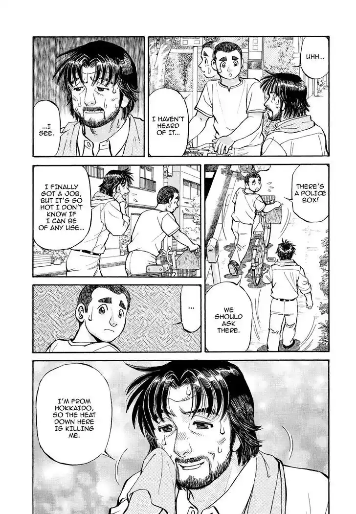 Hisone to Masotan Ch.358