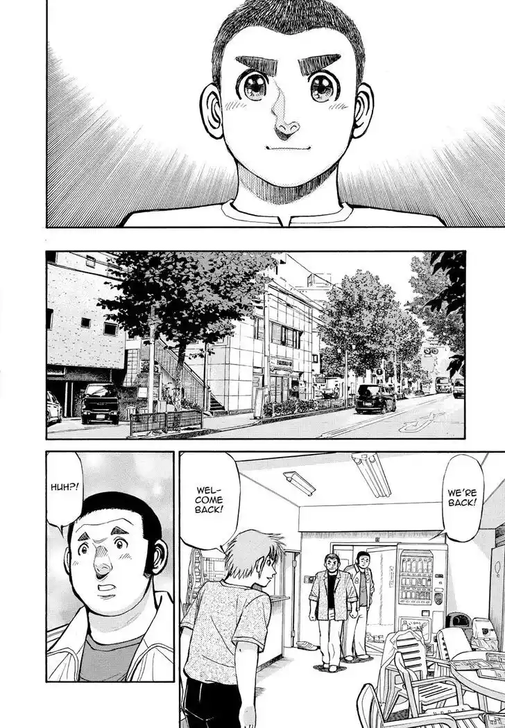 Hisone to Masotan Ch.358