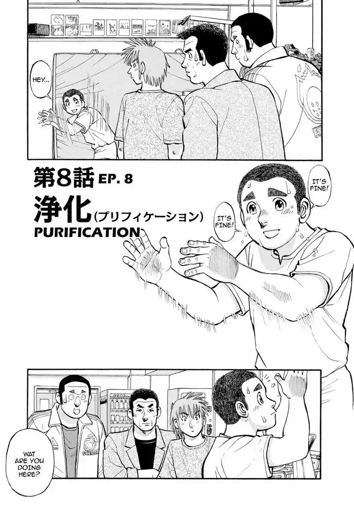 Hisone to Masotan Ch.359