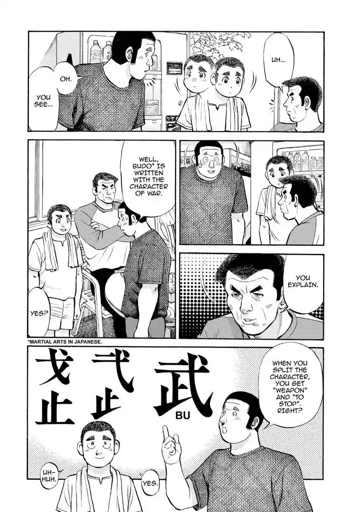 Hisone to Masotan Ch.359