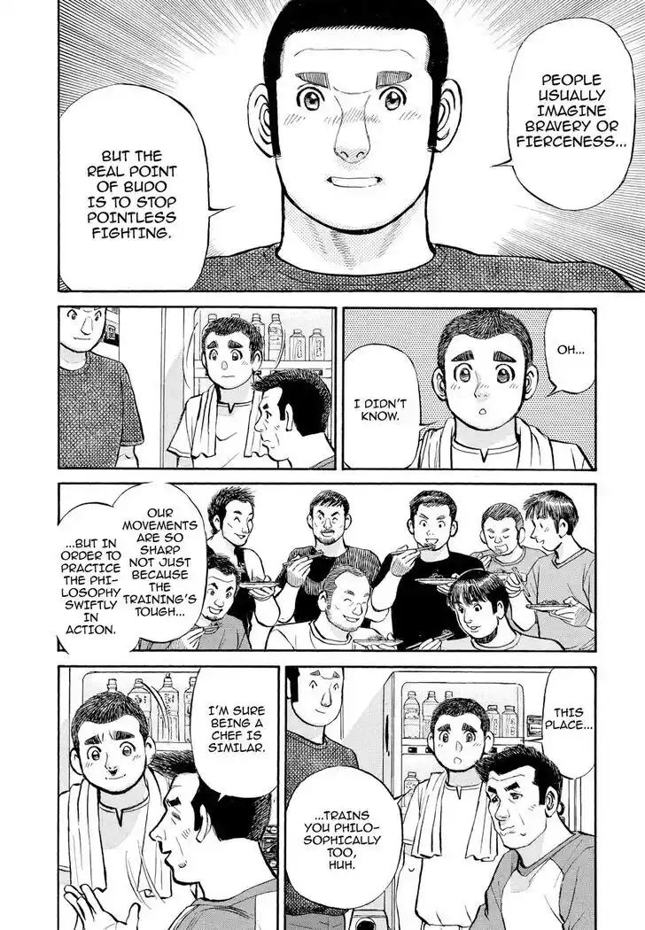 Hisone to Masotan Ch.359