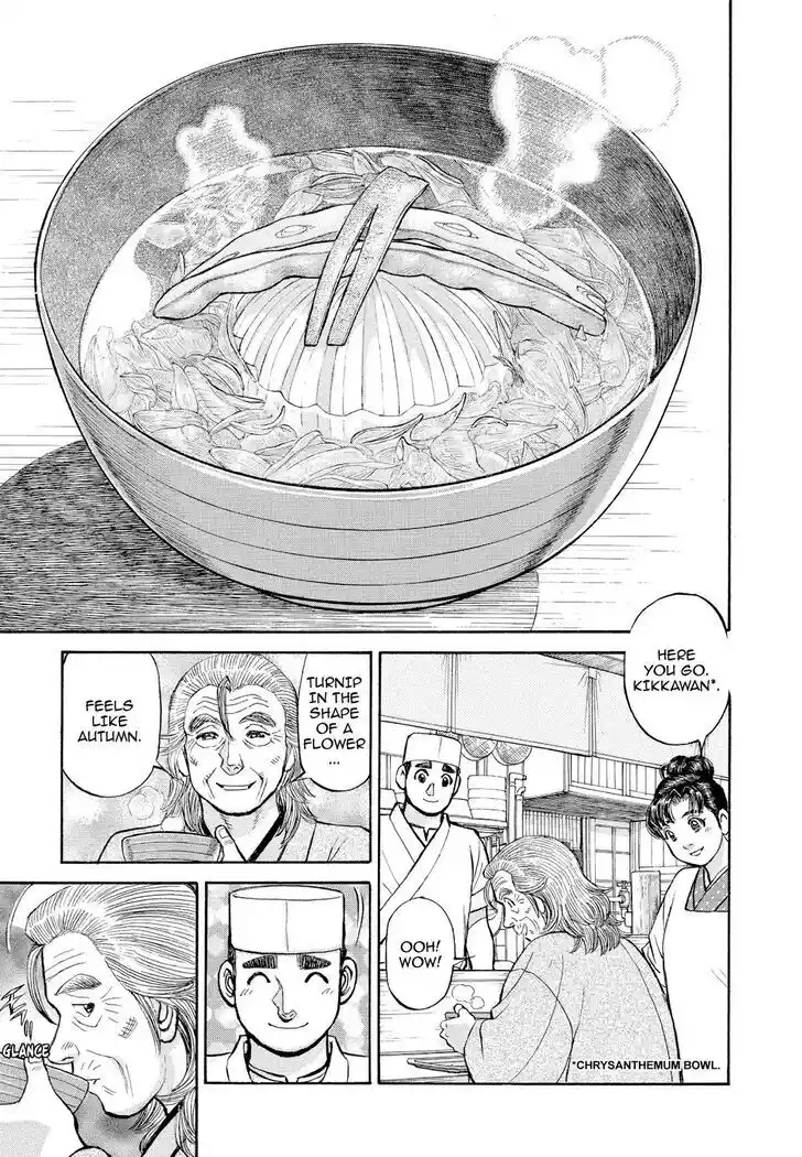 Hisone to Masotan Ch.359