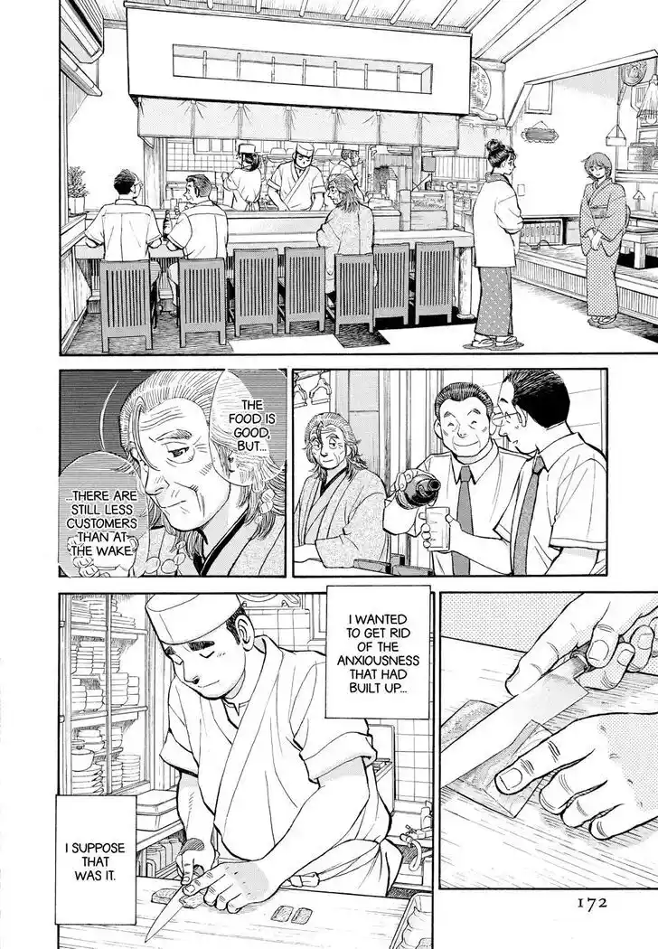 Hisone to Masotan Ch.359