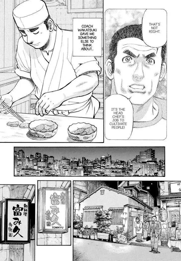 Hisone to Masotan Ch.359