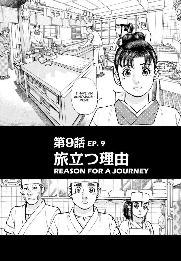 Hisone to Masotan Ch.360