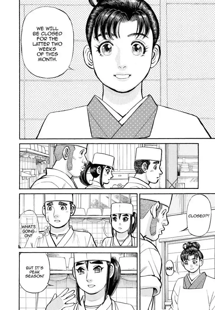 Hisone to Masotan Ch.360