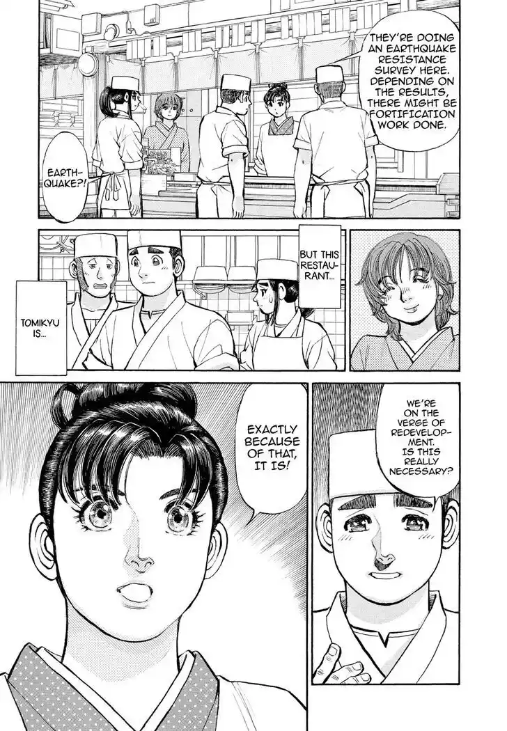 Hisone to Masotan Ch.360