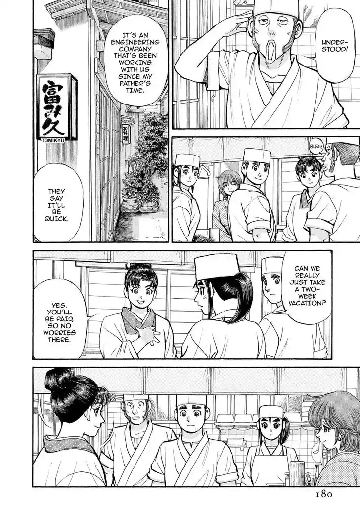 Hisone to Masotan Ch.360