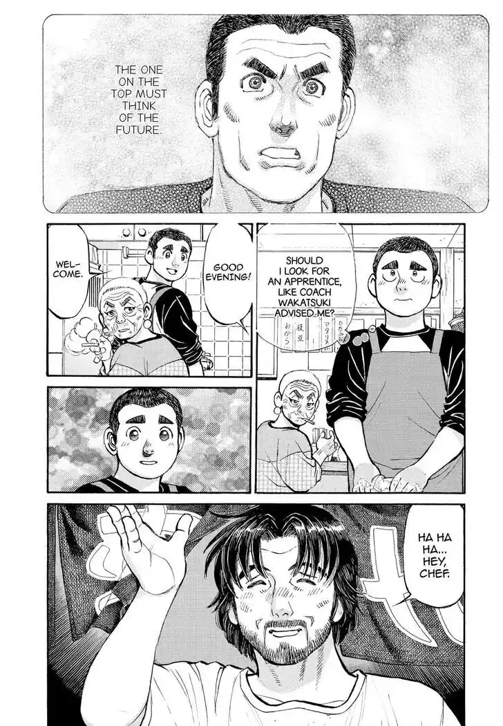 Hisone to Masotan Ch.360