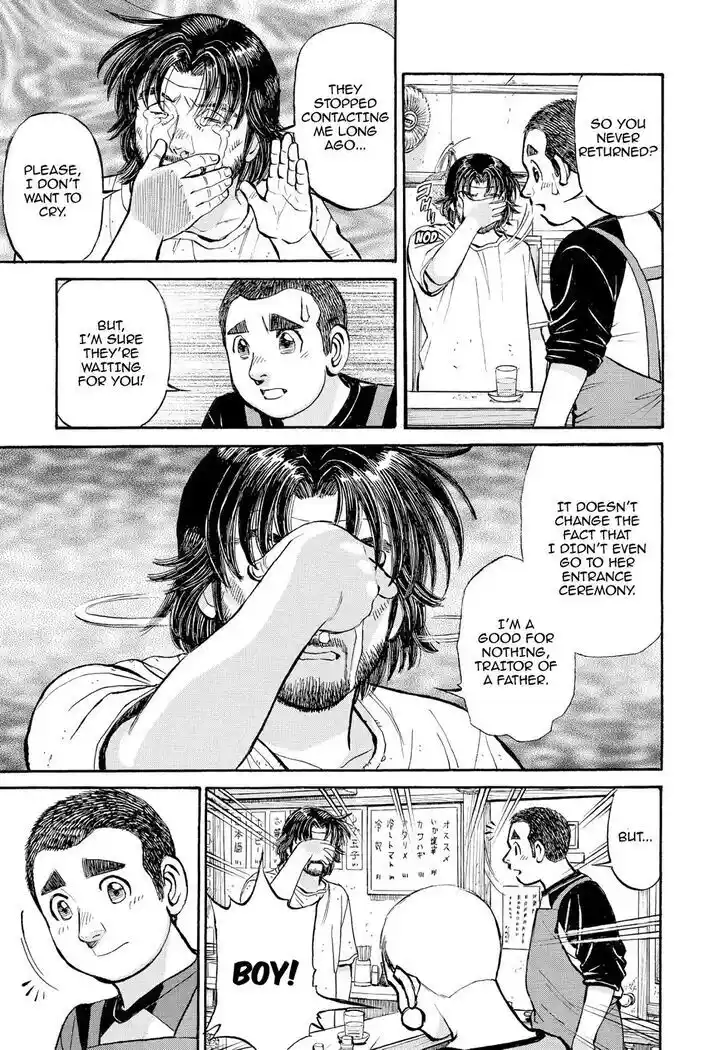 Hisone to Masotan Ch.360