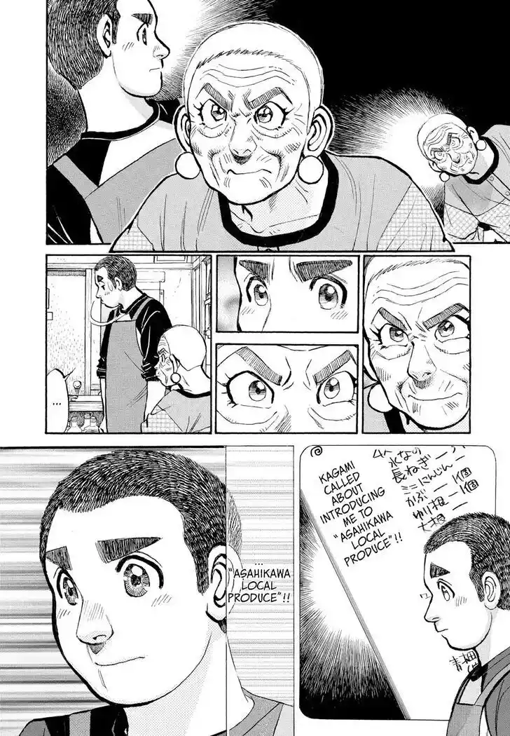 Hisone to Masotan Ch.360