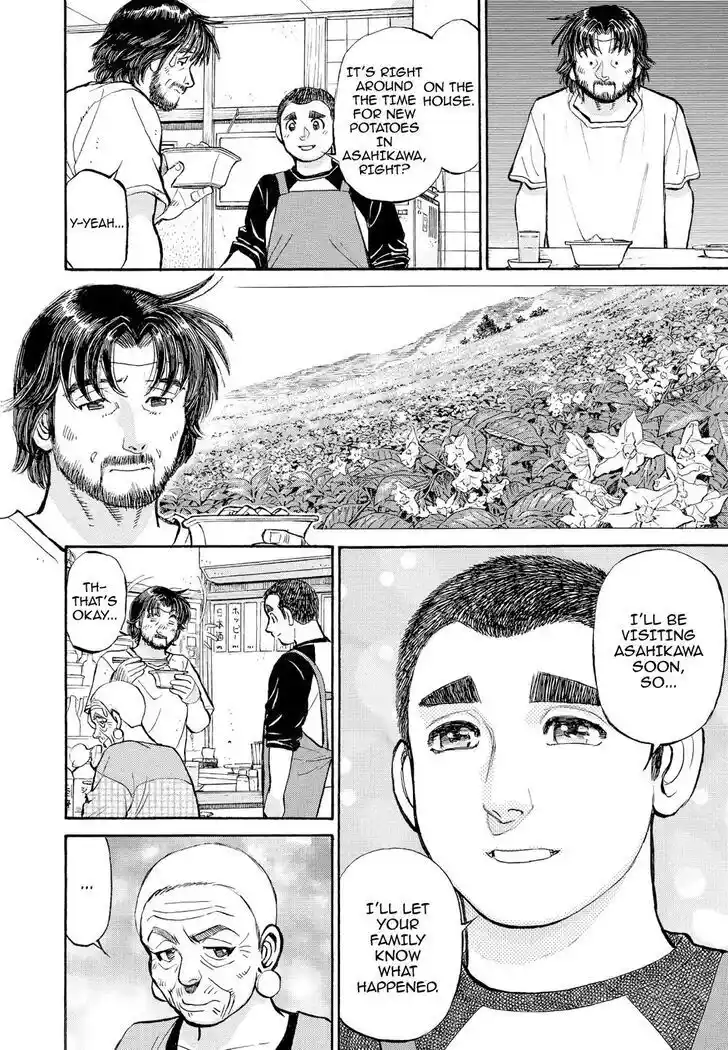 Hisone to Masotan Ch.360