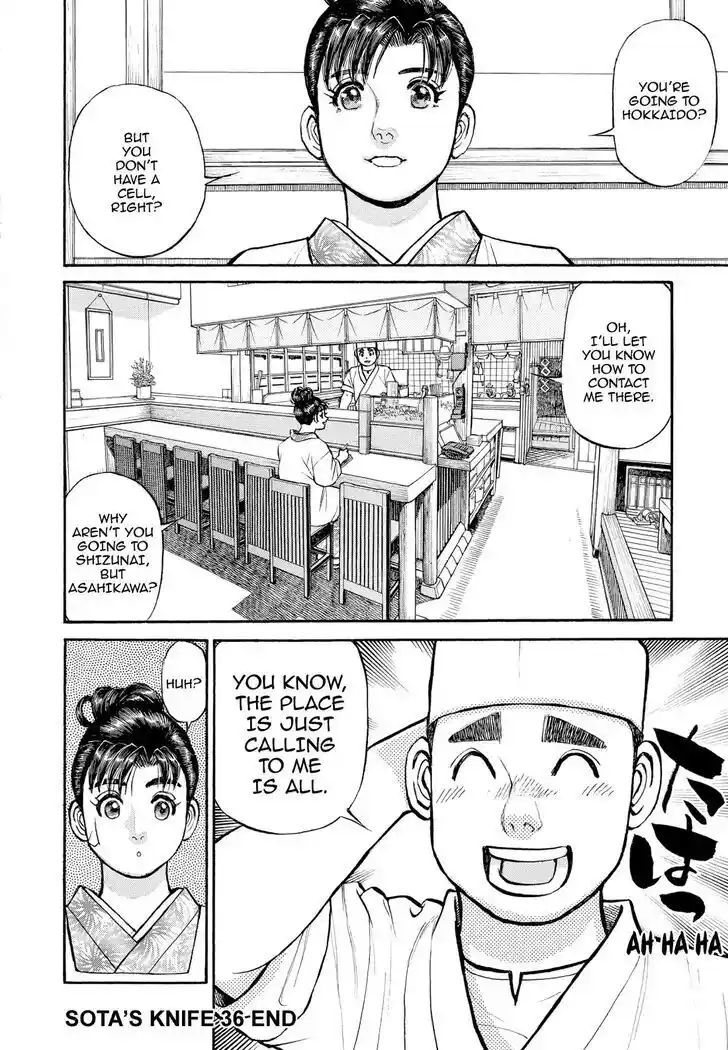 Hisone to Masotan Ch.360