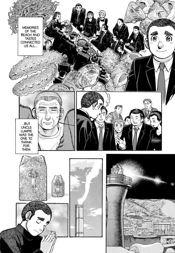 Hisone to Masotan Ch.360.5