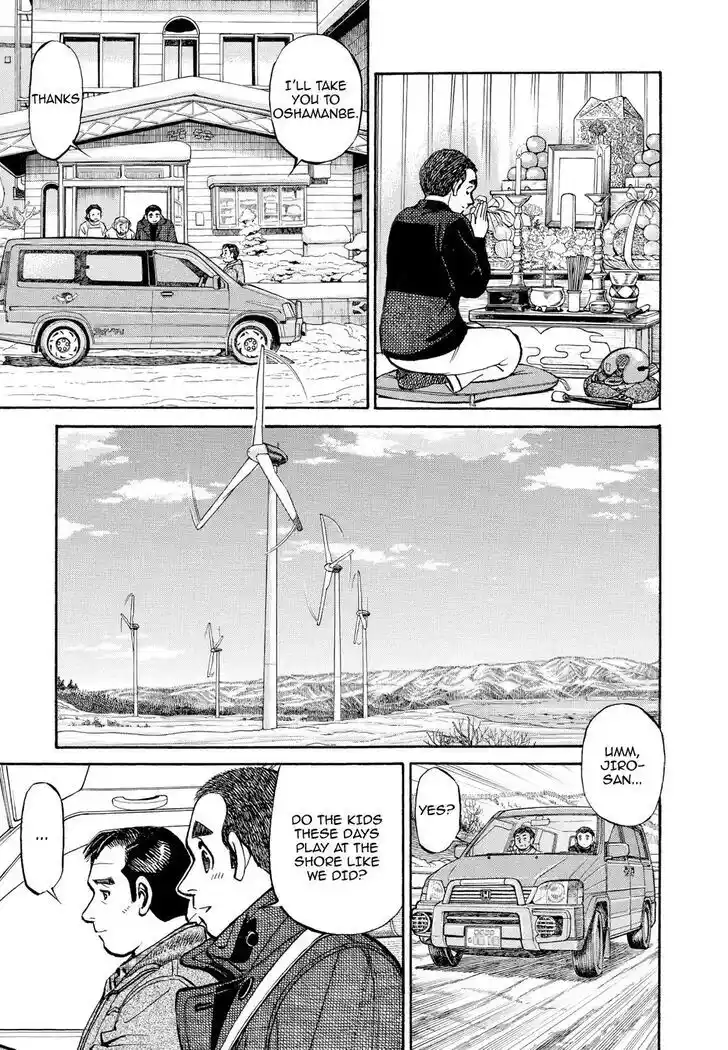 Hisone to Masotan Ch.360.5