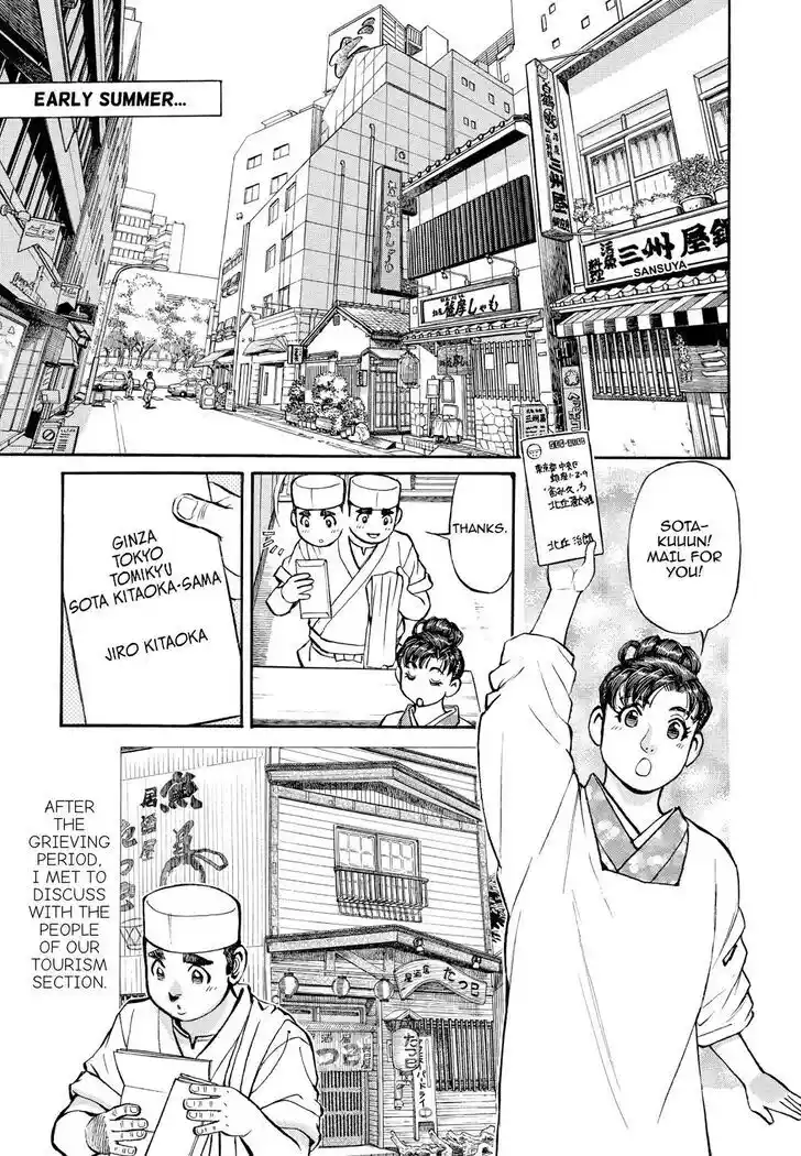 Hisone to Masotan Ch.360.5