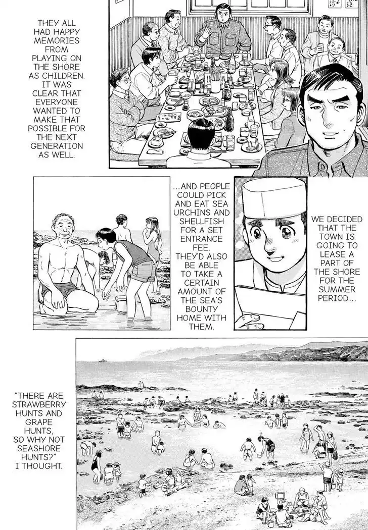 Hisone to Masotan Ch.360.5