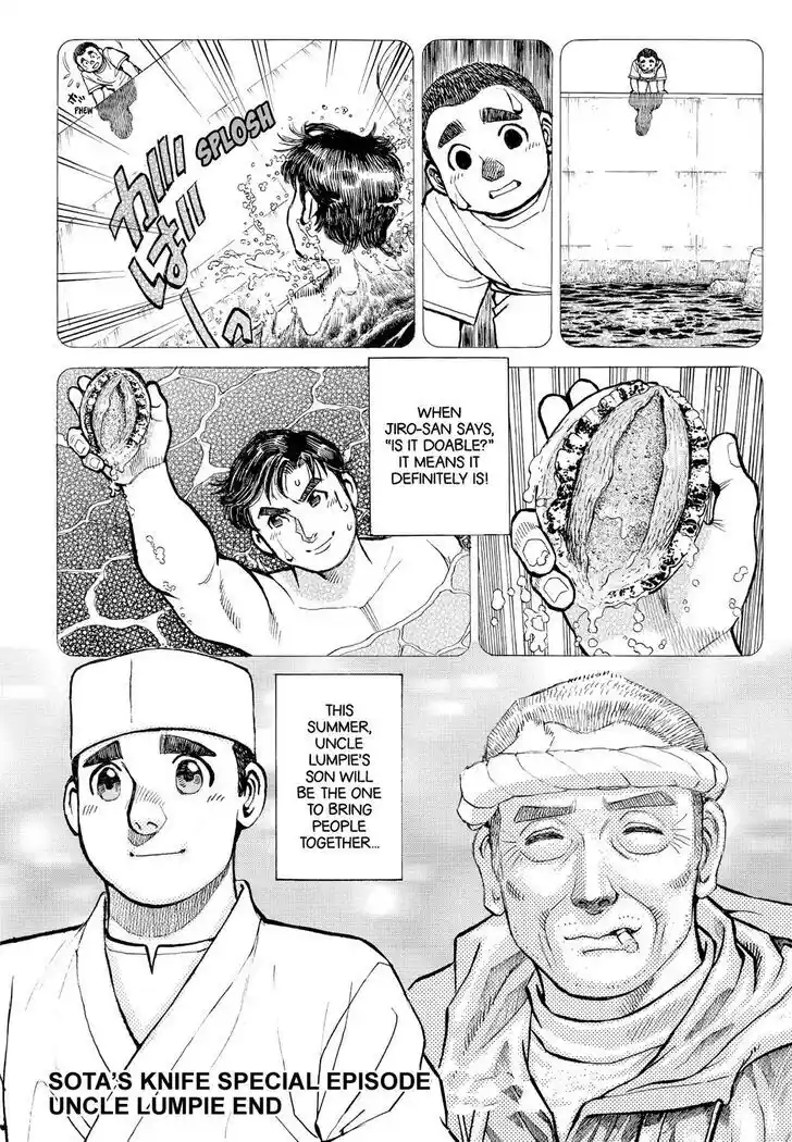 Hisone to Masotan Ch.360.5