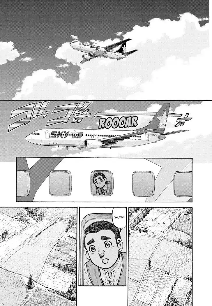 Hisone to Masotan Ch.361