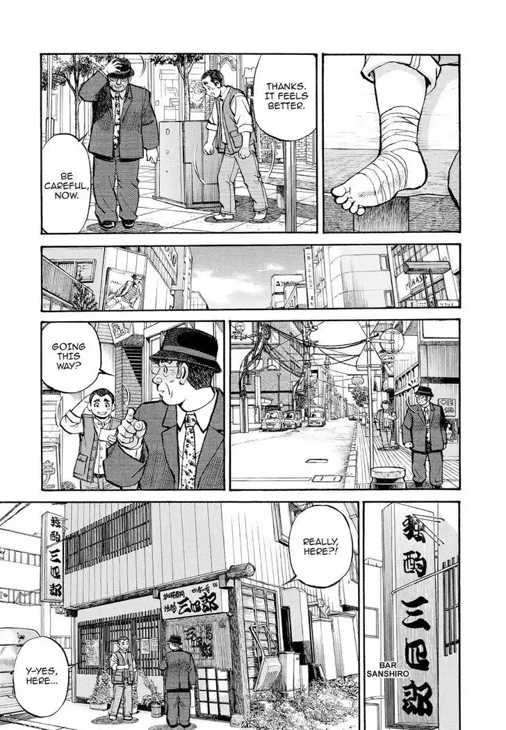 Hisone to Masotan Ch.361