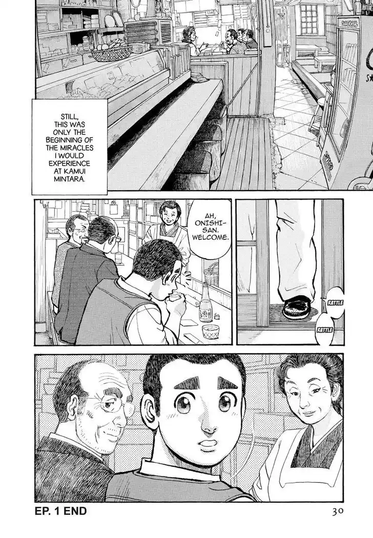 Hisone to Masotan Ch.361