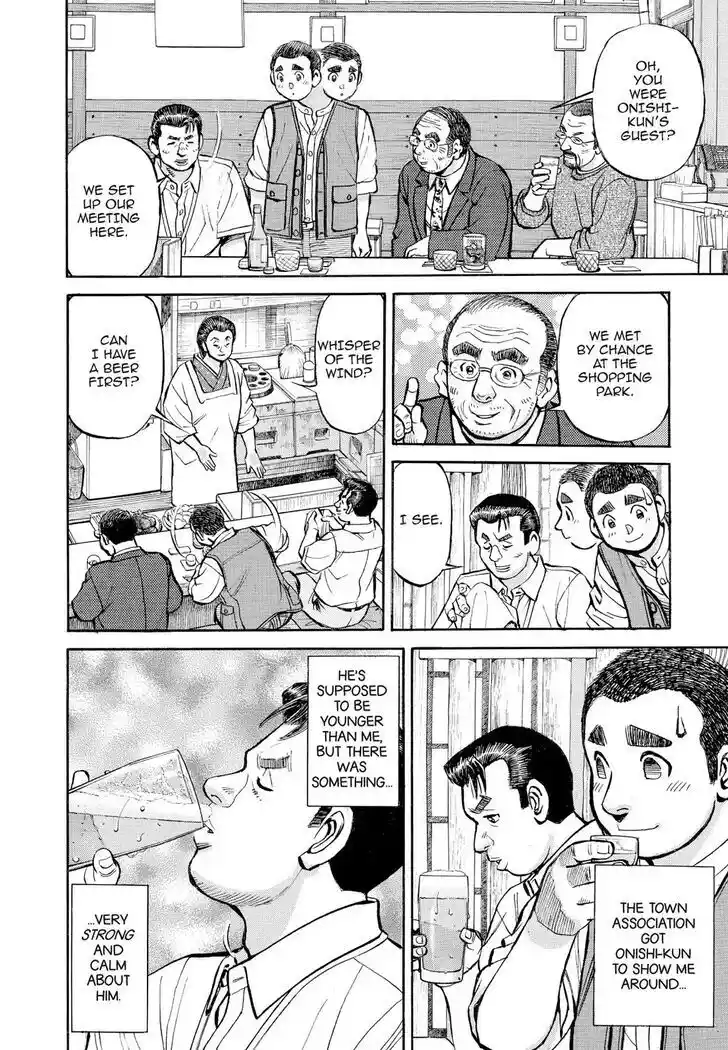 Hisone to Masotan Ch.362