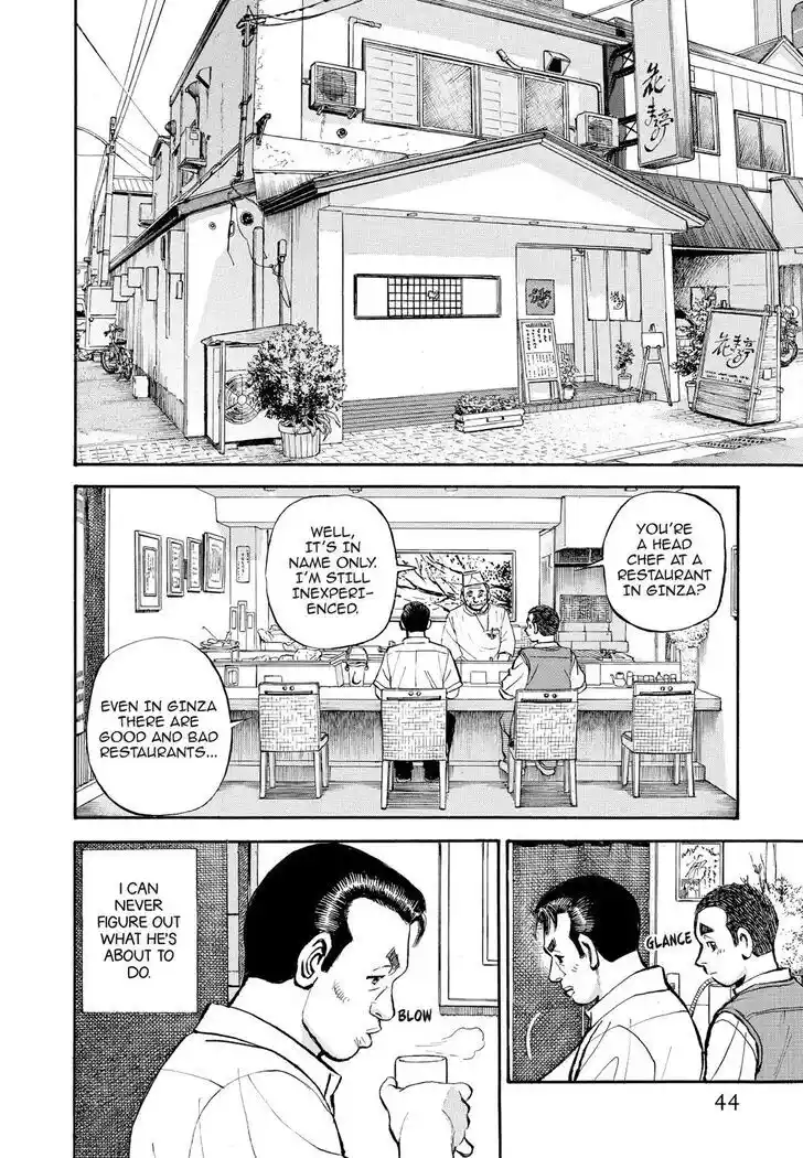 Hisone to Masotan Ch.362