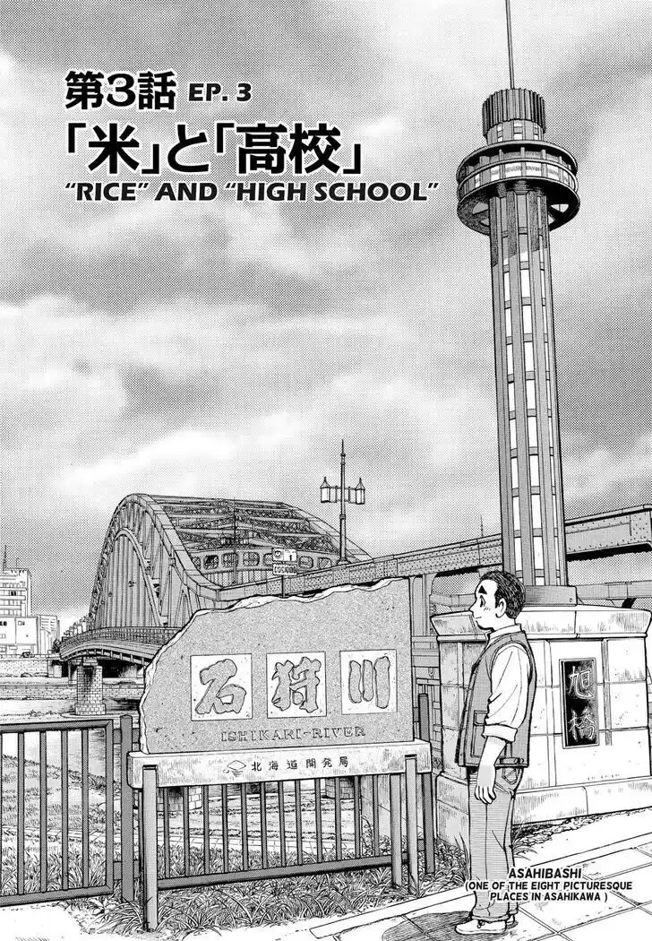 Hisone to Masotan Ch.363