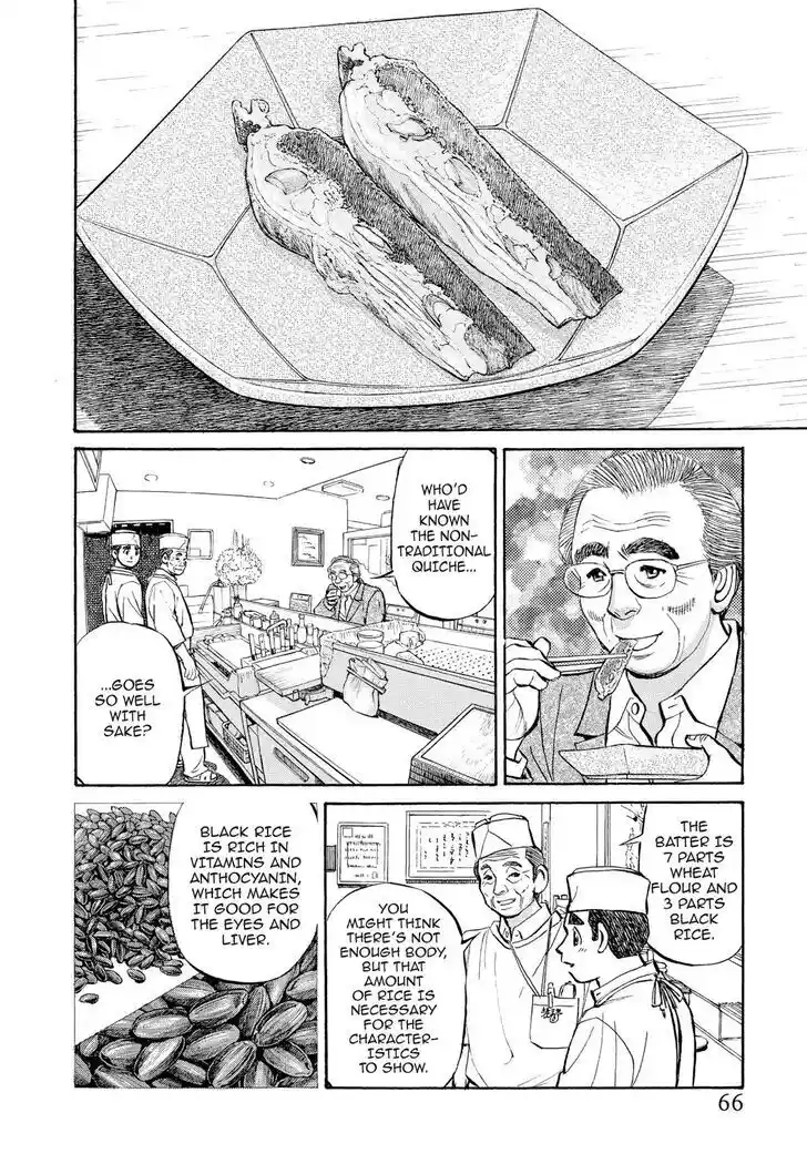 Hisone to Masotan Ch.363