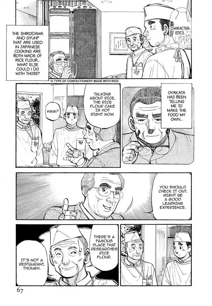 Hisone to Masotan Ch.363