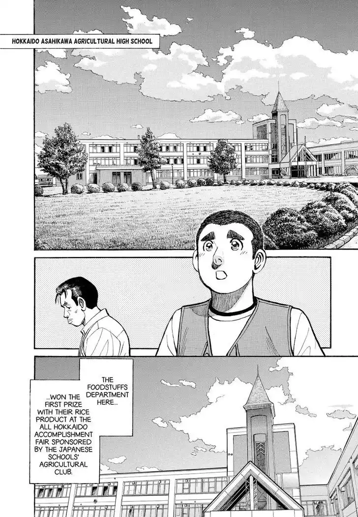 Hisone to Masotan Ch.363