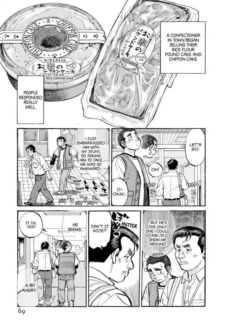 Hisone to Masotan Ch.363