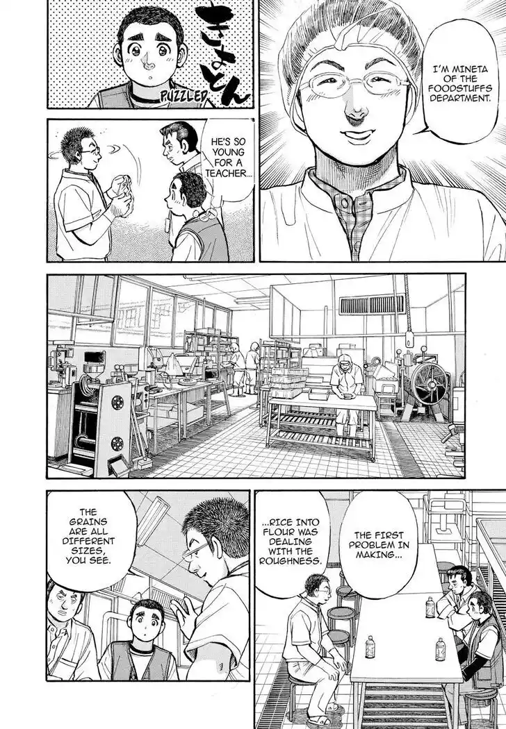 Hisone to Masotan Ch.363