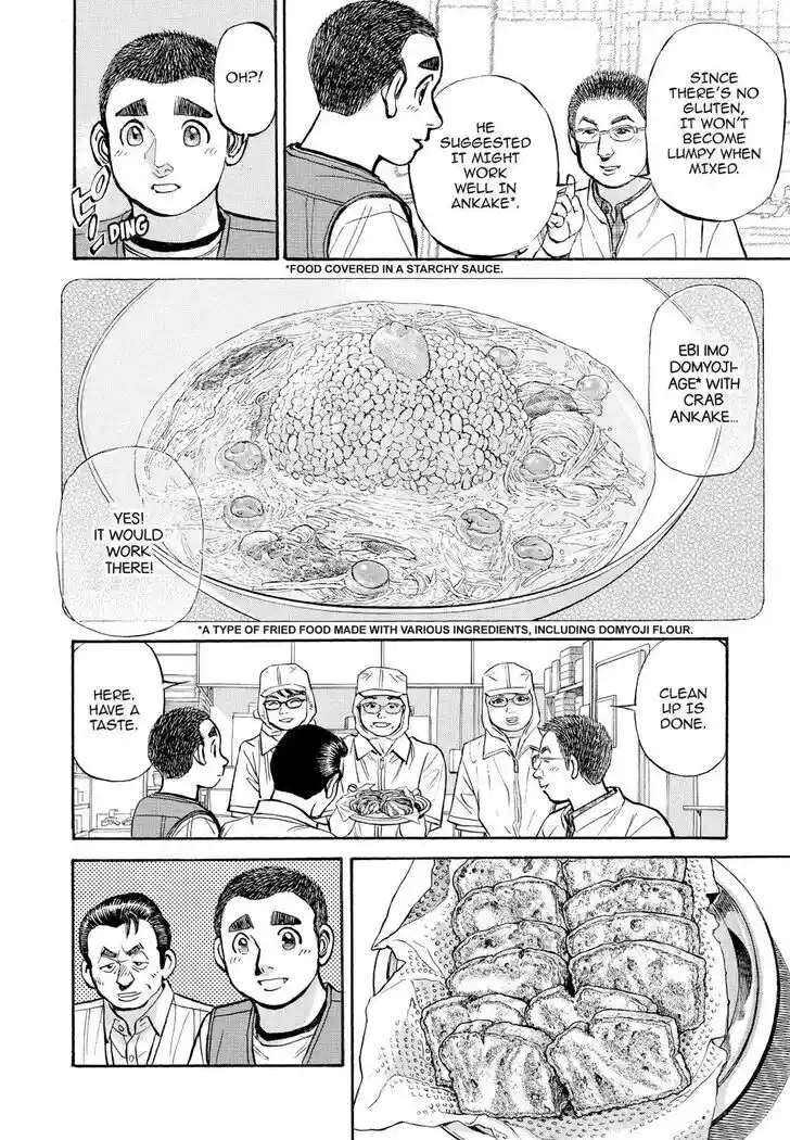 Hisone to Masotan Ch.363