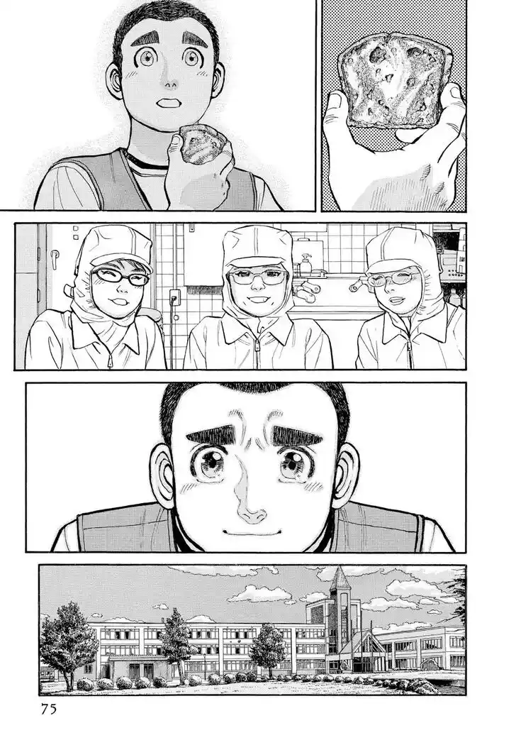 Hisone to Masotan Ch.363