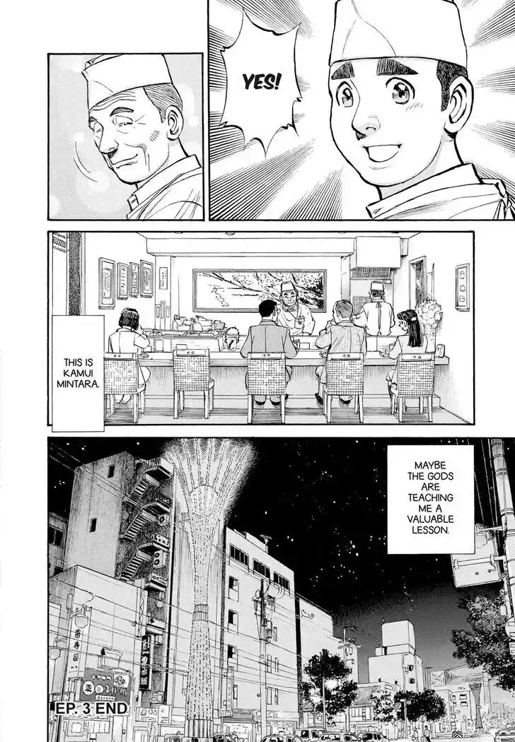 Hisone to Masotan Ch.363