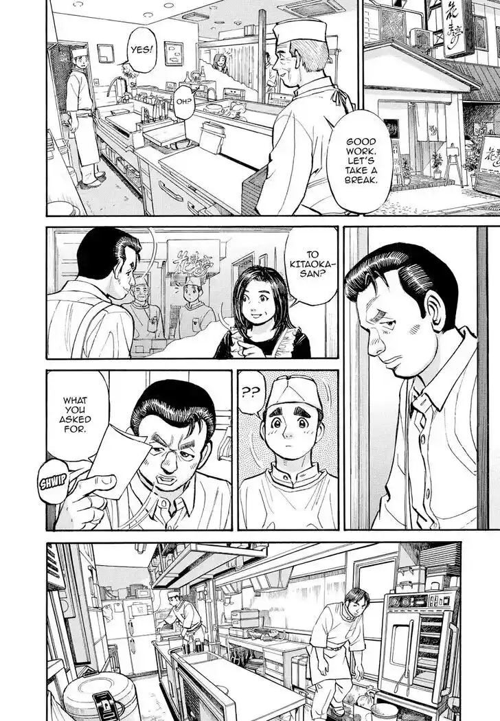 Hisone to Masotan Ch.364