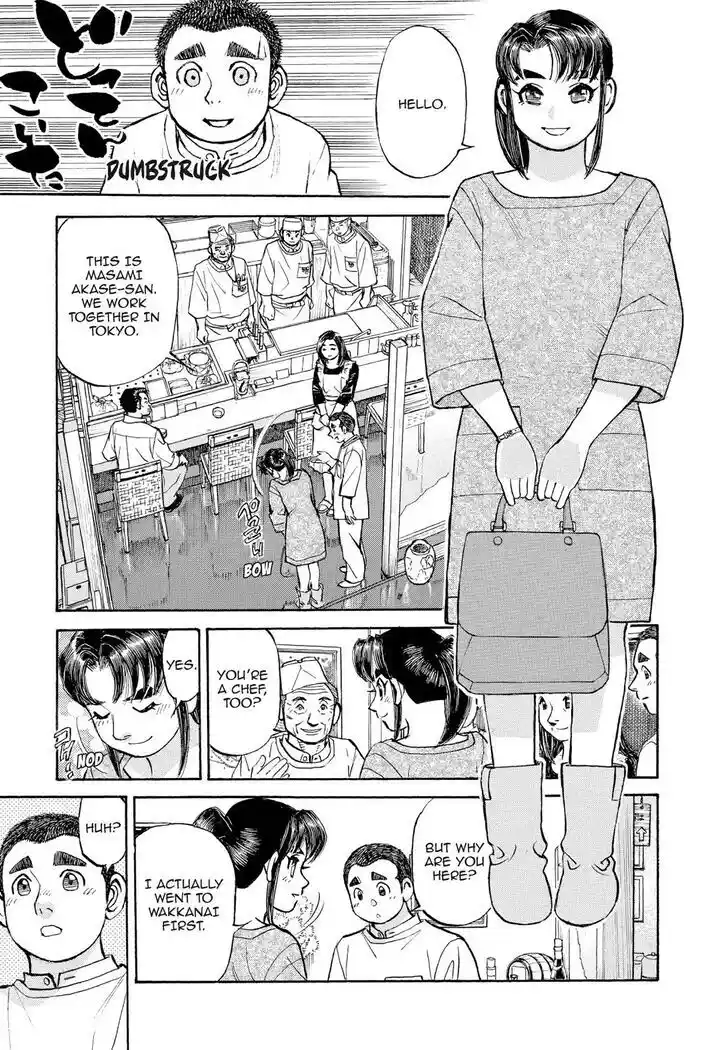 Hisone to Masotan Ch.364