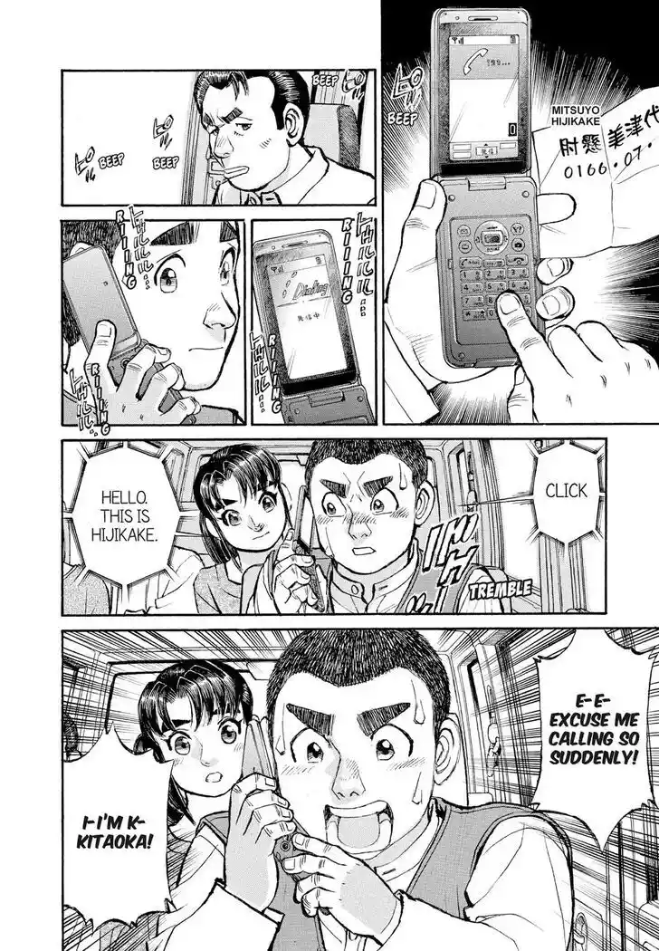 Hisone to Masotan Ch.365