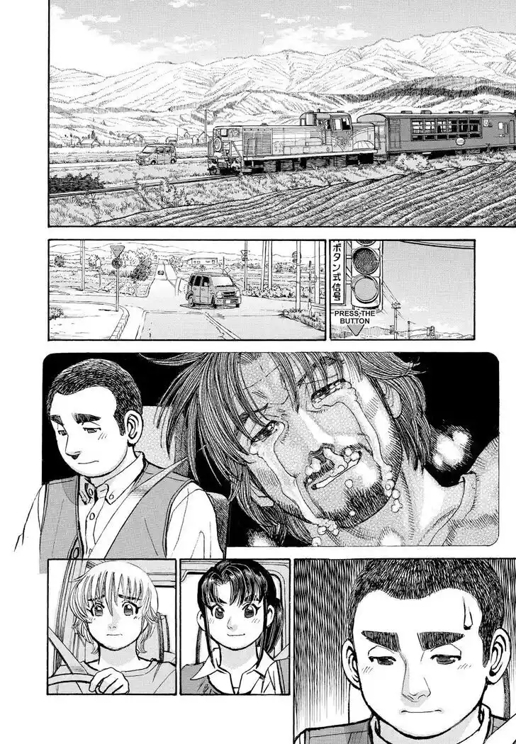 Hisone to Masotan Ch.365