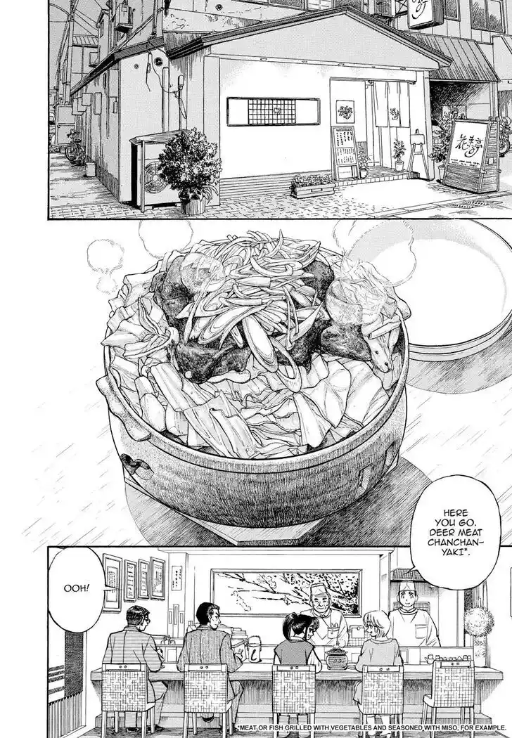 Hisone to Masotan Ch.365