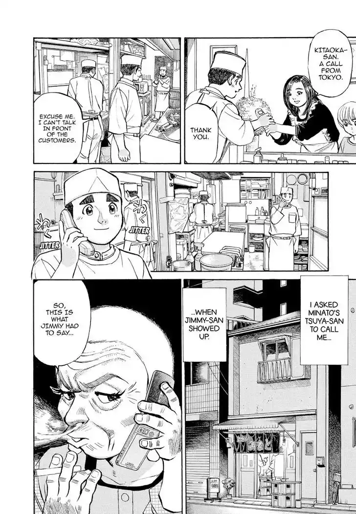 Hisone to Masotan Ch.365