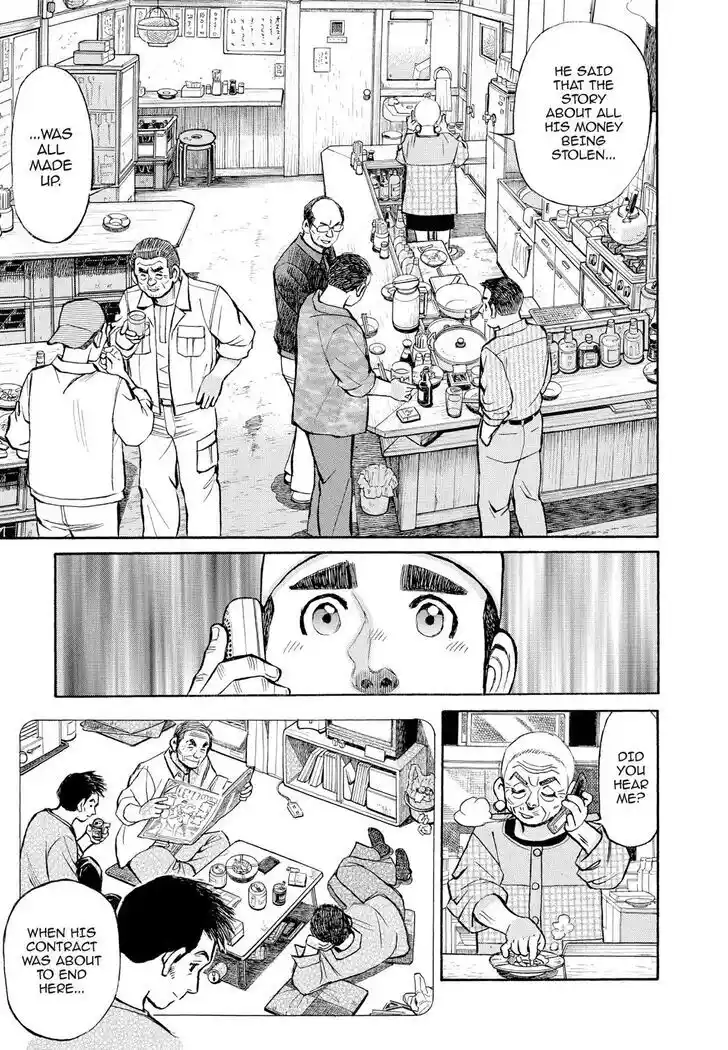 Hisone to Masotan Ch.365