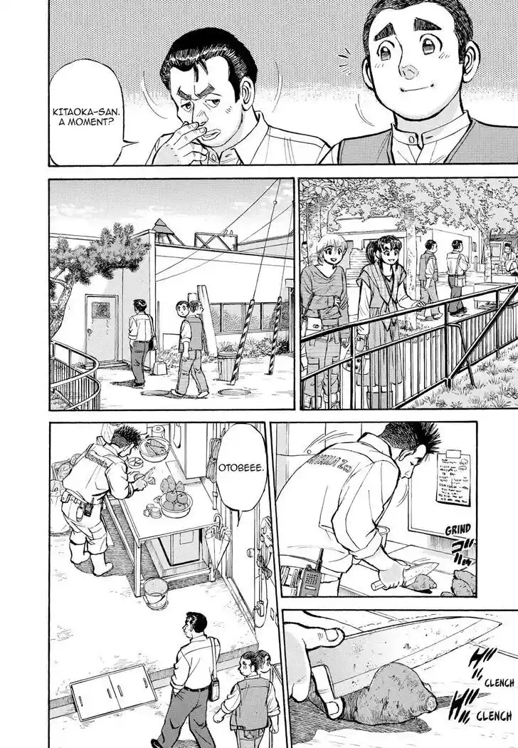 Hisone to Masotan Ch.366