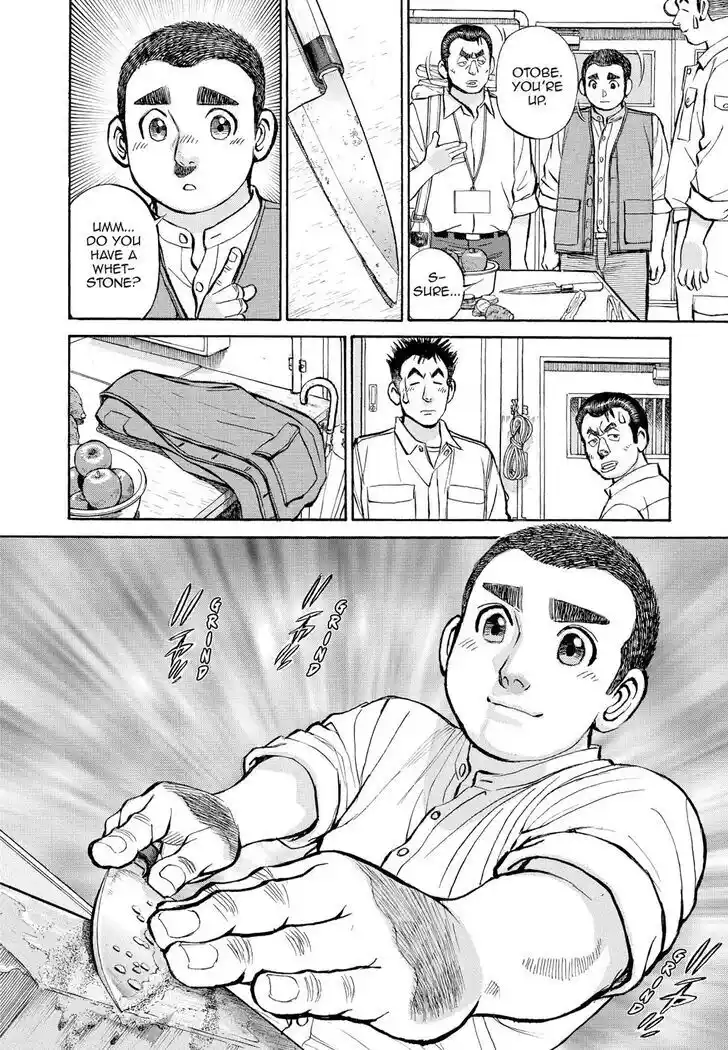 Hisone to Masotan Ch.366