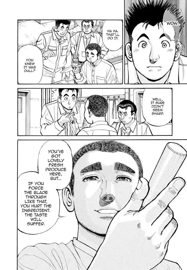 Hisone to Masotan Ch.366