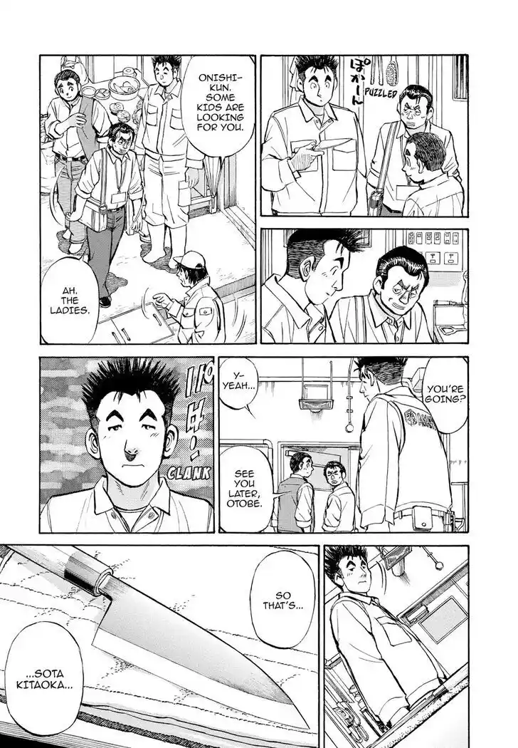 Hisone to Masotan Ch.366