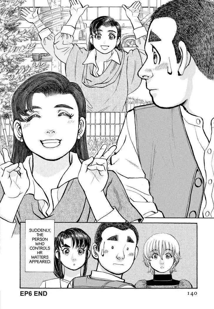 Hisone to Masotan Ch.366