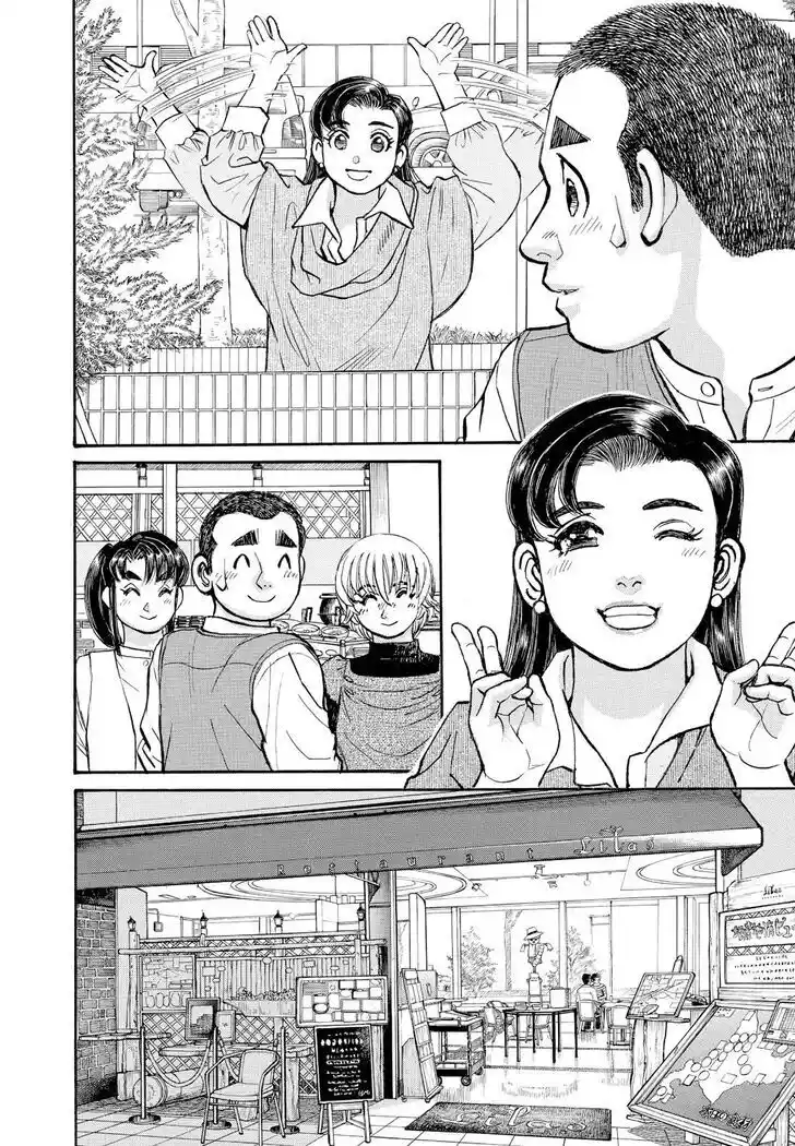 Hisone to Masotan Ch.367