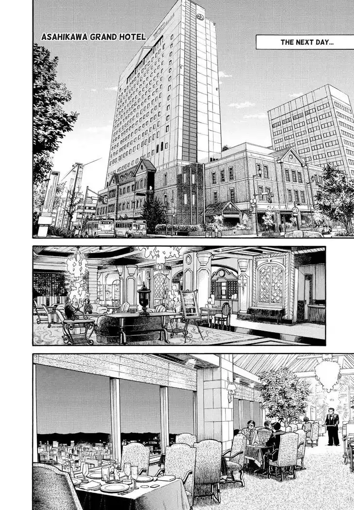 Hisone to Masotan Ch.367